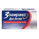 Зовиракс Дуо-Актив крем для наружного применения 5%+1% 2г Зовиракс Дуо-Актив крем для наружного применения 5%+1% 2г