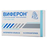 Виферон суппозитории ректальные 150000МЕ 10шт