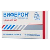 Виферон суппозитории ректальные 3000000МЕ 10шт