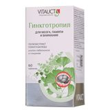 Гинкготропил Vitauct/Витаукт таблетки 0,65г 60шт Гинкготропил Vitauct/Витаукт таблетки 0,65г 60шт