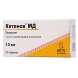 Кетанов МД таблетки, диспергируемые в полости рта 10мг 20шт Кетанов МД таблетки, диспергируемые в полости рта 10мг 20шт