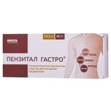 Пензитал Гастро таблетки кишечнорастворимые, покрытые оболочкой 80шт