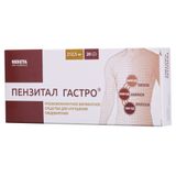 Пензитал Гастро таблетки кишечнорастворимые, покрытые оболочкой 20шт Пензитал Гастро таблетки кишечнорастворимые, покрытые оболочкой 20шт