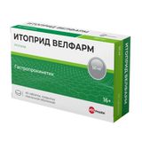 Итоприд Велфарм таблетки, покрытые пленочной оболочкой 50мг 40шт