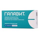 Галавит таблетки подъязычные 25мг 40шт Галавит таблетки подъязычные 25мг 40шт