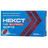 Некст Уно Экспресс Форте капсулы 400мг 20шт Некст Уно Экспресс Форте капсулы 400мг 20шт