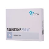 Ацикловир таблетки 200мг 20шт Ацикловир таблетки 200мг 20шт