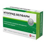 Итоприд таблетки п/о плен. 50мг 70шт