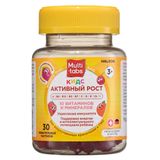 Мульти-табс Кидс Активный рост мармеладный вкус апельсина, вишни, малины, клубники для детей с 3 лет пастилки жевательные 2г 30шт Мульти-табс Кидс Активный рост мармеладный вкус апельсина, вишни, малины, клубники для детей с 3 лет пастилки жевательные 2г 30шт