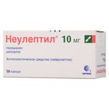 Неулептил капсулы 10мг 50шт Неулептил капсулы 10мг 50шт