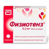 Физиотенз таблетки п/о плен. 0,2мг 14шт