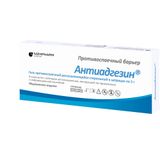 Гель противоспаечный рассасывающий стерильный Антиадгезин шприц 5г