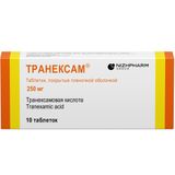 Транексам таблетки п/о плен. 250мг 10шт Транексам таблетки п/о плен. 250мг 10шт