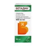 Бетадин раствор для местного и наружного применения 10% 30мл