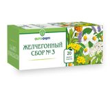Сбор желчегонный №3 порошок фильтр-пакеты 2г 20шт