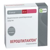 Верошпилактон таблетки 25мг 20шт Верошпилактон таблетки 25мг 20шт