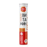 Мультивитамин вкус апельсина Будь Здоров! таблетки шипучие 4г 20шт