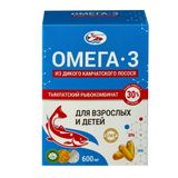 Омега-3 из дикого камчатского лосося для взрослых и детей с 3 лет Salmonica/Салмоника капсулы 600мг 45шт
