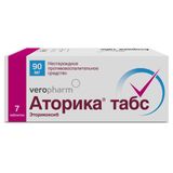 Аторика Табс таблетки п/о плен. 90мг 7шт
