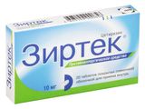 Зиртек таблетки п/о плен. 10мг 20шт Зиртек таблетки п/о плен. 10мг 20шт