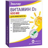 Витамин Д-солнце Эвалар таблетки 0,22г 60шт Витамин Д-солнце Эвалар таблетки 0,22г 60шт