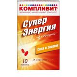 Компливит Суперэнергия с гуараной таблетки п/о 1,26г 10шт Компливит Суперэнергия с гуараной таблетки п/о 1,26г 10шт
