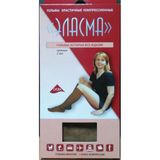 Гольфы компрессионные женские Эласма С-501 1 класс компрессии бежевые р.1 (XS)