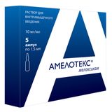 Амелотекс раствор для в/м введ. 10мг/мл 1,5мл 5шт