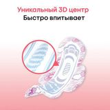 Прокладки гигиенические Super Ultra Kotex/Котекс 16шт Прокладки гигиенические Super Ultra Kotex/Котекс 16шт