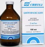 Ципрофлоксацин раствор для инфузий 2мг/мл 100мл Ципрофлоксацин раствор для инфузий 2мг/мл 100мл