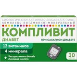 Компливит Диабет таблетки 30шт Компливит Диабет таблетки 30шт