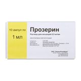Прозерин раствор для инъекций амп. 0,5мг/мл 1мл 10шт