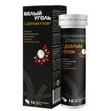 Уголь белый С добрым утром Малкут таблетки шипучие 3,8г 10шт