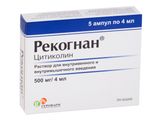 Рекогнан раствор для в/в и в/м введ. 500мг/4мл 4мл 5 шт