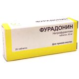 Фурадонин таблетки 50мг 20шт Фурадонин таблетки 50мг 20шт