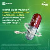 Креон 10 000 капсулы кш/раств. 10000 ЕД 50шт