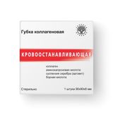 Губка кровоостанавливающая коллагеновая пластины 90х90х8мм Губка кровоостанавливающая коллагеновая пластины 90х90х8мм