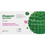Индол+Брокколи капсулыVitateka/Витатека 400мг 30шт Индол+Брокколи капсулыVitateka/Витатека 400мг 30шт