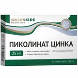 Цинка пиколинат таблетки 300мг 30шт Цинка пиколинат таблетки 300мг 30шт