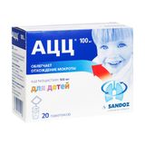 Ацц апельсин порошок для приг. раствор для приема внутрь пак. 100мг 3г 20шт