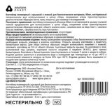 Контейнер для биологического с крышкой и ложкой нестерильный полимерный Альпина Пласт 60мл Контейнер для биологического с крышкой и ложкой нестерильный полимерный Альпина Пласт 60мл