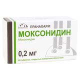 Моксонидин таблетки п/о плен. 0,2мг 60шт Моксонидин таблетки п/о плен. 0,2мг 60шт