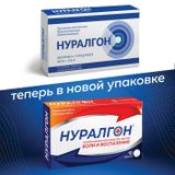 Нуралгон таблетки п/о плен. 400мг+325мг 10шт