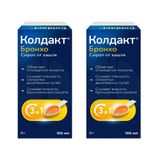 2Х Колдакт Бронхо с мерной ложкой сироп 100мл