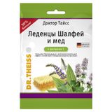Шалфей и мед с витамином С Dr.Theiss/Др.Тайсс леденцы 2,9г 75г