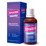 Зеркалин раствор для наружного применения 10мг/мл 30мл