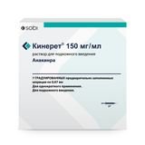 Кинерет раствор для п/к введ. шприц 150мг/мл 0,67мл 7шт Кинерет раствор для п/к введ. шприц 150мг/мл 0,67мл 7шт