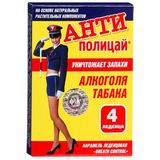 Леденцы без сахара Антиполицай 4шт