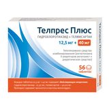 Телпрес Плюс таблетки 12,5мг+40мг 56шт