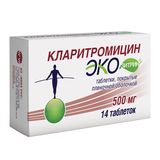 Кларитромицин Экозитрин таблетки п/о плен. 500мг 14шт Кларитромицин Экозитрин таблетки п/о плен. 500мг 14шт
